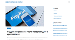 Desktop Screenshot of meduti.com