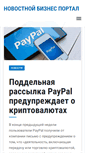 Mobile Screenshot of meduti.com